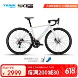 千里达（TRINX）龙卷风700蓝图R9桶轴22速油压碟刹骑行公路车自行车成人男女学生 龙卷风700-水滴座管 22速 远峰蓝 700C*520mm适183-190cm 左右