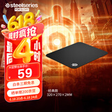 赛睿（SteelSeries）QcK Medium 游戏鼠标垫大号 电竞鼠标垫 电竞fps顺滑鼠标垫 CSGO无畏契约 M号 320*270*2mm