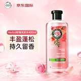 Herbal Essences植感哲学玫瑰香氛氨基酸洗发水400ml洗发露洗头膏伊卡璐