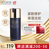 伊思（it‘s skin）蜗牛男士乳液118ml 深层补水保湿修护温和控油清爽不油腻乳护肤品