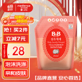 保宁（B&B）婴幼儿洗衣液补充装去污留香温和植萃内衣裤洗衣液【1.6斤袋装】