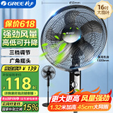 格力（GREE）电风扇家用节能落地扇学生立式大风量客厅宿舍机械五叶扇FD-4012-WG黑