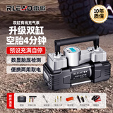 雷傲车载充气泵双缸高压汽车打气泵 双缸数显表【充满自停】工具箱款