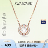 施华洛世奇（SWAROVSKI）【品牌直供】跳动的心项链女 女士项链生日礼物 5272364