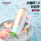 COSTA大容量保温杯男女高颜值不锈钢水杯吸管杯学生冰霸杯子母亲节礼物