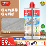 Davco德高美缝剂 彩瓷云母彩砂质感环氧哑光十大品牌瓷砖填缝 浅淡奶灰
