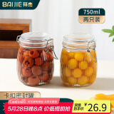 拜杰密封罐罐头瓶泡酒瓶泡菜坛子蜂蜜罐储物瓶柠檬山楂罐头750ml两只