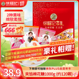 徐福记夹馅棉花糖1000g约120颗软糖大包装伴手礼结婚订婚喜糖散装糖果