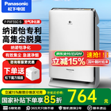 松下（Panasonic） 空气净化器家用 空气净化机 双重滤网除过敏原除雾霾卧室异味PM2.5 净化沙尘 纳诺怡F-PXF35C-S