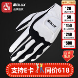 博勒克斯（BOLUX）高尔夫球手套男伸缩魔术手套舒适透气耐磨  皮革+弹力布可配双手 M码（23码-24码） 正手 戴在左手上