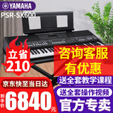 雅马哈电子琴PSR-SX600/720/920高端专业61键成人舞台演奏编曲力度键盘 PSR-SX600官方标配+全套配件