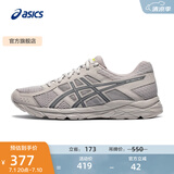 亚瑟士ASICS男鞋透气跑鞋运动鞋缓震舒适跑步鞋 GEL-CONTEND 4 灰色/蓝色 42.5
