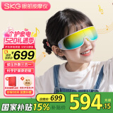 skg眼部按摩仪E7 学生儿童护眼仪青少年眼保仪 折叠便携热敷按摩眼罩按摩器 眼睛按摩仪男女生日礼物