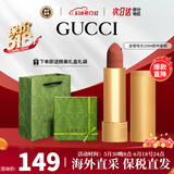 古驰（GUCCI）口红505倾色绒雾唇膏口红礼盒618礼物生日礼物女送女友老婆 【HOT】金管哑光208#甜飒蜜桃