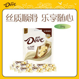 德芙（Dove）袋装奶香白巧克力 袋装84g 休闲儿童零食 糖果 生日礼物 送礼