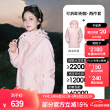 骆驼（CAMEL）三防冲锋衣户外登山服防风防水防污三合一运动外套 AD22263513Y羽绒内胆,烟花粉，女 M