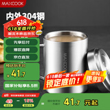 美厨（maxcook）304不锈钢水杯 双层泡茶杯带盖喝水杯办公室马克杯家用口杯400ml