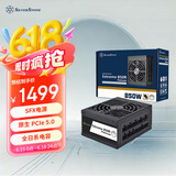 银昕（SilverStone）额定850W EX850R-PM 白金牌SFX全模小电源(全日系电容/智能启停/支持4090显卡） 