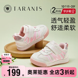 泰兰尼斯春季童鞋女宝宝学步鞋软底机能鞋婴儿面包鞋 白/粉22码