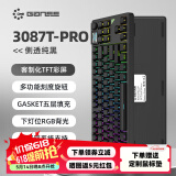 GANSS 3087TPro/3104TPro/3108TPro客制化机械键盘高斯三模RGB无线键盘蓝牙2.4G有线热插拔办公游戏键盘 新品 3087TPro黑色【侧刻下灯位三模RGB】 KTT静音红