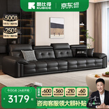酷比得劳伦斯意式真皮沙发现代简约客厅沙发小户型家用轻奢直排皮沙发 【3M】-直排四人位 【360°全真皮】3.0mm进口真皮