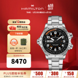 汉米尔顿（Hamilton） 汉密尔顿男表瑞士手表卡其航空超越风速系列飞行员腕表礼物 钢带黑色表盘45mm H77755133