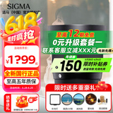 适马（SIGMA）56mm F1.4 DC DN｜Contemporary 半画幅 大光圈广角定焦 适马56 1.4人像特写街拍风光微单相机镜头 富士X卡口 官方标配【主图赠品+0元限时升级套餐一】