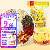 忆江南花果茶八宝茶120g金银花菊花枸杞山楂橘皮甘草组合花茶茶叶