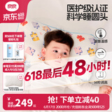 良良（liangliang）婴儿枕头0-3-6岁儿童医护级枕头定型枕纠正头型科学防偏枕套礼盒 【医护plus】 3-6岁拼图蓝 双枕套