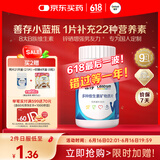 善存男士复合维生素多种b族维c维b12b6锌硒生物素烟酰胺营养包装80粒