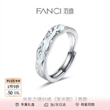范琦（Fanci）银饰光年之境发光戒指情侣对戒男一对夜光惊喜表白礼物送女友 925银男款