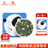 川红 2024新茶 茉莉花茶 四川特产浓香型茶叶新茶100g