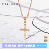 谢瑞麟（TSL）18K金吊坠女款简约十字架彩金挂坠不含链AG686 K金吊坠