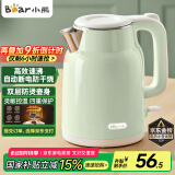 小熊（Bear）烧水壶 电热水壶 电水壶家用 智能双层防烫自动断电极速烧水 ZDH-H15L6 1.5L大容量