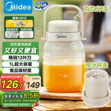 美的（Midea）【国家补贴】榨汁杯家用便携榨汁机果蔬机秒碎冰户外随行杯果汁吨吨杯充电迷你小型果汁杯MJ-BL16
