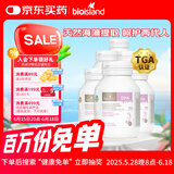 Bio Island佰澳朗德 孕妇DHA海藻油备孕期哺乳期 60粒*6瓶 澳洲进口