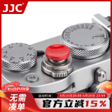 JJC 适用富士快门按钮XT4 XT3 X-T50 XT30二代 XE4 XE3 X100VI xm5相机 徕卡M9 索尼RX1R2配件