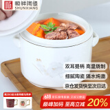 顺祥炖盅陶瓷炖盅双耳双盖燕窝汤盅炖鸡汤蛋羹隔水蒸碗隔水炖罐600ml
