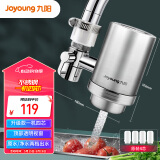 九阳 Joyoung净水器家用水龙头过滤器自来水净化器滤芯滤水厨房净水机  JYW-RT151一机四芯套装