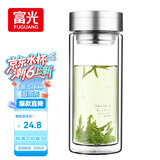 富光双层玻璃杯 大容量高硼硅玻璃泡茶杯子 带茶隔商务办公水杯男女士