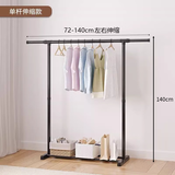 明智一凡晾衣架落地家用卧室加粗加厚挂衣服伸缩简易室内宿舍移动晒衣帽架 140cm大号【可伸缩加粗款】黑色