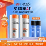 欧莱雅男士劲能醒肤露50ml*2套装淡纹紧致抗皱补水保湿乳液护肤品男朋友
