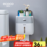 ecoco意可可卫生间抽纸盒纸巾盒厕所纸盒卫生纸置物架厕纸盒免打孔防水纸巾架 星空灰+云影白【双层】