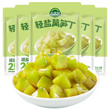 吉香居轻盐莴笋丁61.8g*5包减盐莴笋脆笋佐餐爽口下饭菜