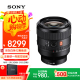 索尼（SONY）FE 50mm F1.4 GM 全画幅大光圈定焦G大师镜头 人像摄影(SEL50F14GM)