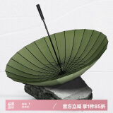 美度（MAYDU）双人晴雨伞防风直杆长柄晴雨伞男女通用 M5003墨绿色
