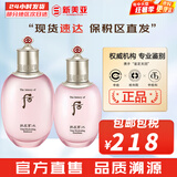 后（The history of Whoo）后套装拱辰享水妍津率享雪玉凝天气丹水乳霜秘贴套盒女护肤品礼盒 后水妍水150+乳液110
