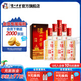 泸州老窖六年窖头曲  浓香型白酒 52度 500mL 6瓶 白酒整箱装