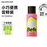 Befe松松干发喷雾去油去味免洗无酒精 高颅顶神器80ml