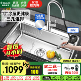 欧琳（OULIN）【国补立减15%】厨房水槽大单槽洗菜盆大单槽304不锈钢水槽